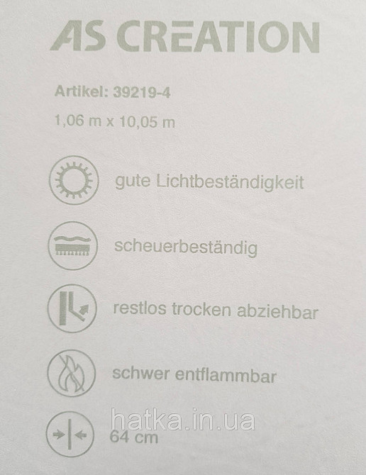 Шпалери вінілові на флізеліні AS creation Attico 1.06х10 абстракція смуги структурні чорні золотисті 3д Київ - фото 4