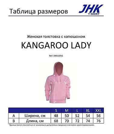 Толстовка/худі унісекс — VAM ПІZДA/ВАМ ПІ*ДА. Чернівці