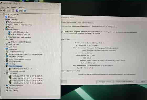 Ноутбук: DELL XPS 9560, 15.6" FHD Core i5 - 7300HQ, GTX1050, 16/256Gb. Київ
