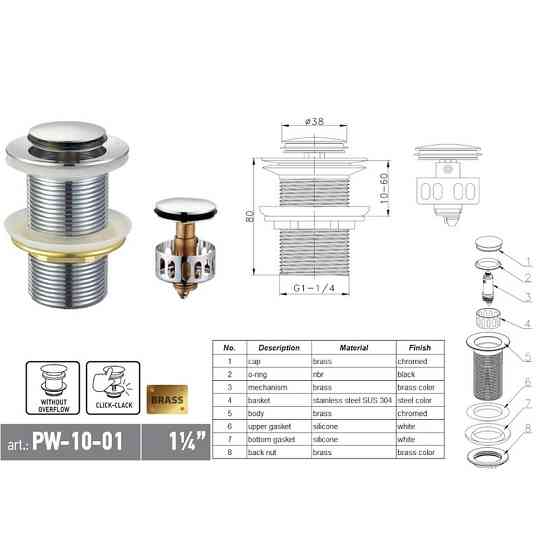 Донный клапан для раковины Koer PW-10-01 1 1/4'' без перелива автоматический СLICK-СLACK (Цвет хром) (KR5797) Киев