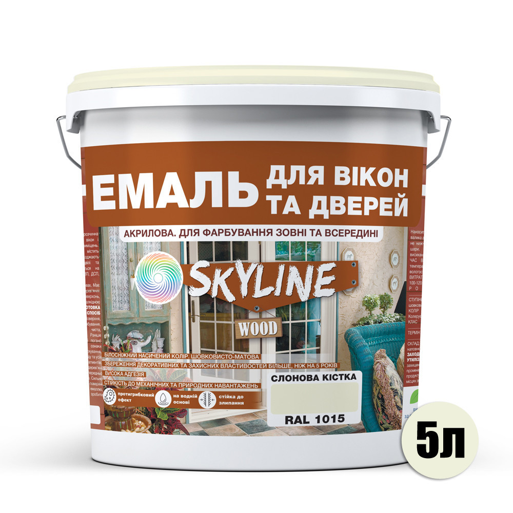 Акрилова емаль для вікон та дверей SkyLine Wood без запаху, з протигрибковим ефектом, слонова кістка, 5 л Харків - фото 9