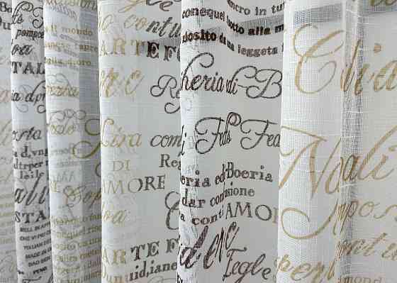 Кухонна тюль-арка VR-Textil № 1794т льон молочний з коричневим 300х115 см (53-0116) Київ