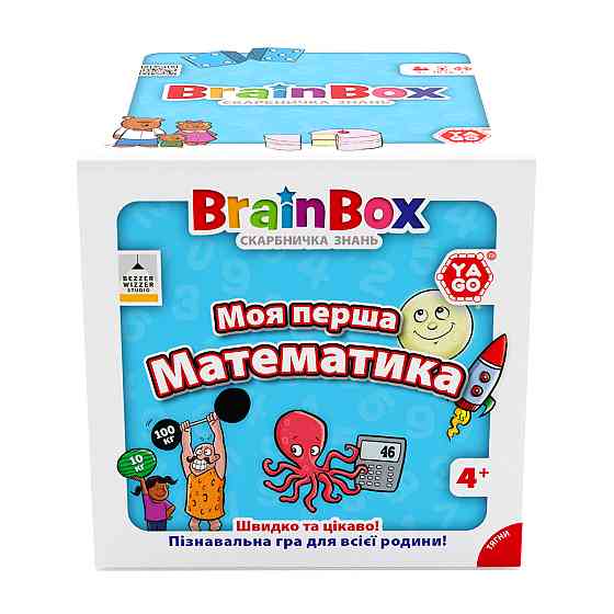 Пізнавальна гра - BrainBox Моя перша математика Дніпро