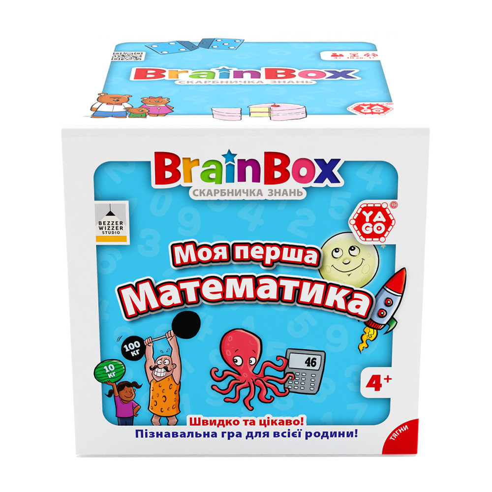 Пізнавальна гра - BrainBox Моя перша математика Дніпро - фото 6
