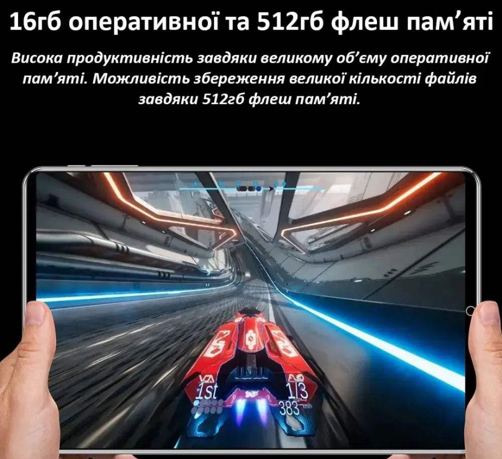 Планшет X7 Pro 10.1