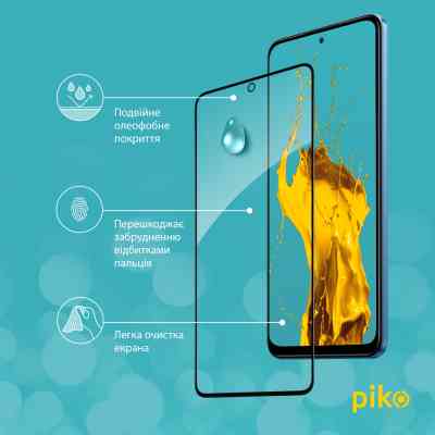 Стекло защитное Piko Full Glue Xiaomi Poco X5 Black (1283126567445) Винница