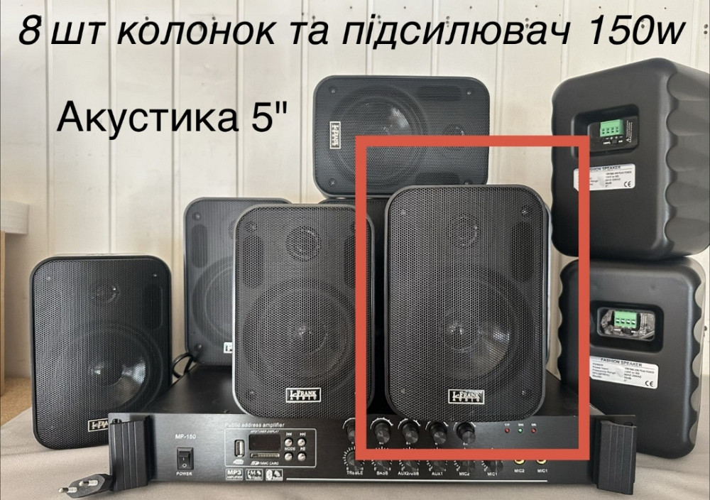 Комплект фонової акустики 8шт+1підс 200-300кв м. Харків - фото 5
