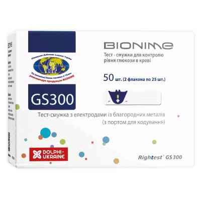 Тест-смужки для глюкометра Bionime Rightest GS300 50 шт. (4710627330218) Вінниця