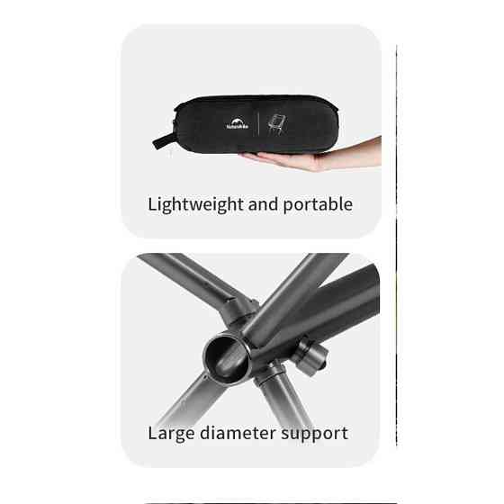 Стілець складаний ультралегкий Naturehike Stellaluna L04 CNK2450JJ015, розмір М, алюміній, сірий Киев