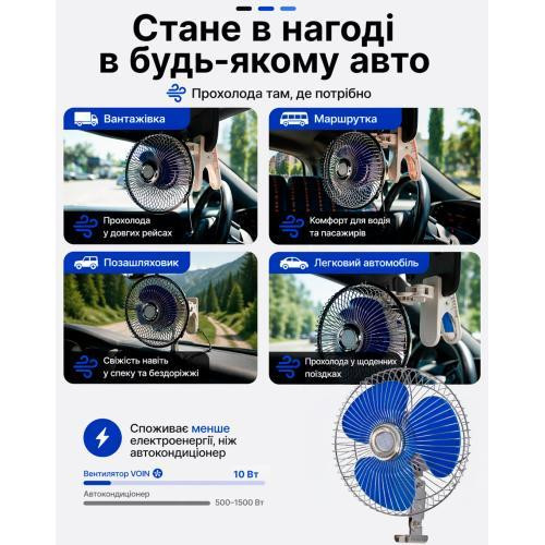 Вентилятор 6" ВН.12.607С/HF-307C 12 В з кутом повороту 120 градусів на кліпсі Харків - фото 13