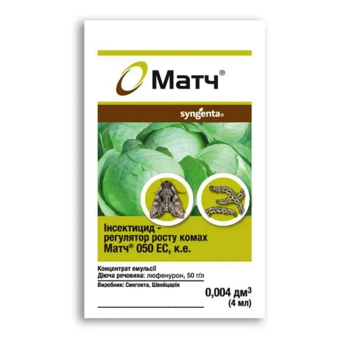 Інсектицид Матч 4мл концентрат, що емульгується 50г/л EC Syngenta Житомир