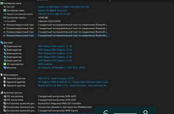 Ноутбук ThinkBook 15 G3 ACL Mineral Grey (21A4008XRA) Киев