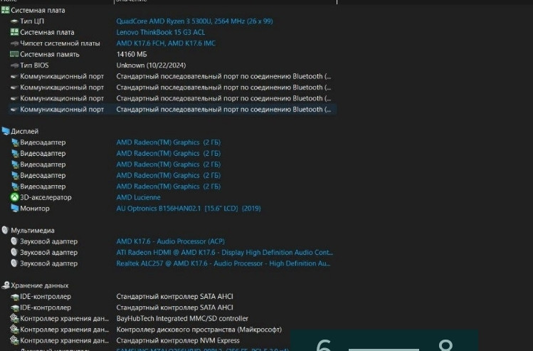 Ноутбук ThinkBook 15 G3 ACL Mineral Grey (21A4008XRA) Київ - фото 3