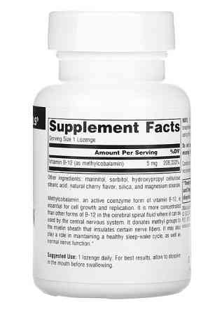 Витамин B12 (Methylcobalamin Vitamin B12) 5 мг 60 леденцов со вкусом вишни Киев