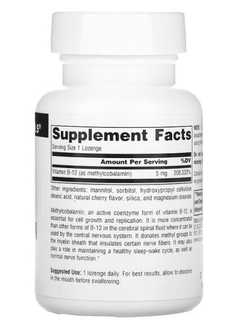 Витамин B12 (Methylcobalamin Vitamin B12) 5 мг 60 леденцов со вкусом вишни Киев - изображение 3