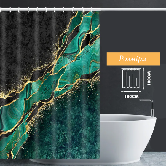 Шторка для душу та ванної кімнати 180x200 см із водовідштовхувальним, штора у ванну та душову з мармуровим принтом Кам'янець-Подільський