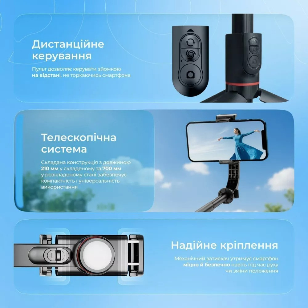 Трипод Proove Frame Jet Gimbal Stabilizer 700 mm Black (MPFJ00010001) ( 16799 ) Харків - фото 13