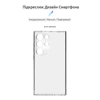 Чехол для мобильного телефона Armorstandart Air Series Samsung S24 Ultra Camera cover Transparent (ARM72539) Винница