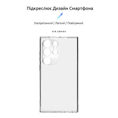 Чохол до мобільного телефона Armorstandart Air Series Samsung S24 Ultra Camera cover Transparent (ARM72539) Вінниця - фото 3