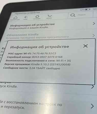 Книга електронна Amazon Kindle Voyage 7 Gen Київ