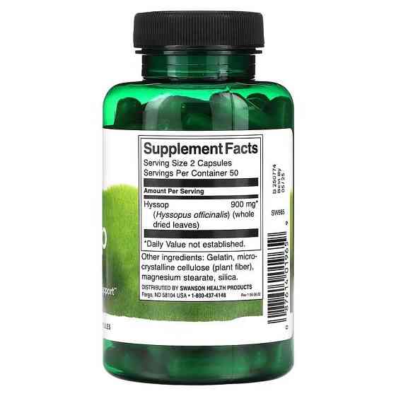 Ісоп Swanson Hyssop 450 mg (whole dried leaves), 100caps Луцьк