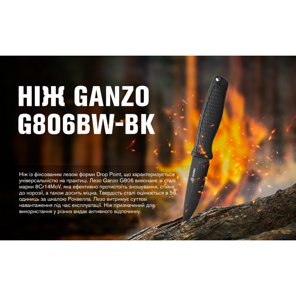 Нож Ganzo G806BW-BK черный с чехлом Киев - изображение 9