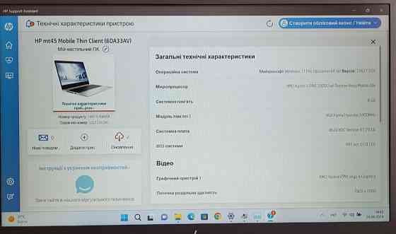 Ноутбук HP Elitebook MT45 14" Full HD Сенсорний AMD Ryzen 3 Метал. Київ