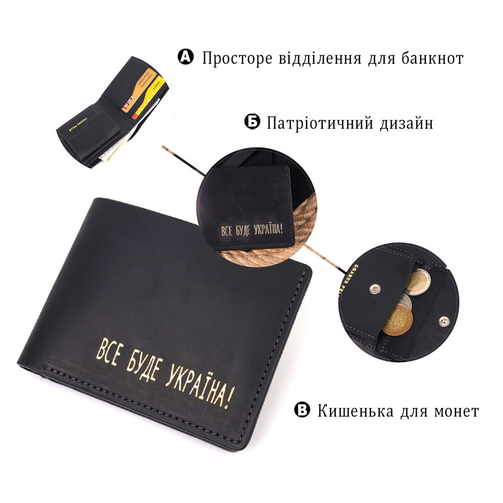 Надежное кожаное портмоне из винтажной кожи в два сложения Украина GRANDE PELLE 16735 Черный Киев - изображение 7