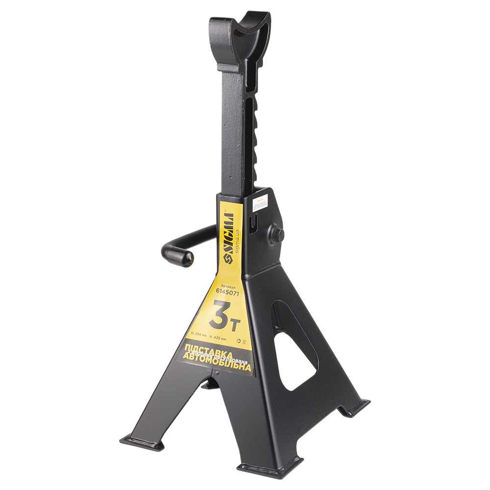 Sigma Подставка автомобильная с опорами регулируемая 3т (2шт) SIGMA (6145071) Коломия - фото 3