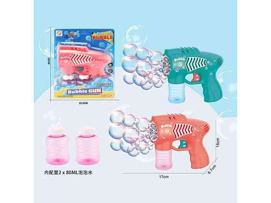 Пістолет з мильними бульбашками Bubble Sky ТМ КИТАЙ Київ
