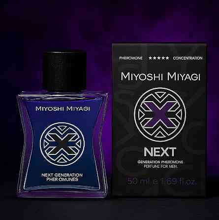 Мужские духи с феромонами - Miyoshi Miyagi Next, 50 мл Sex Aura Киев