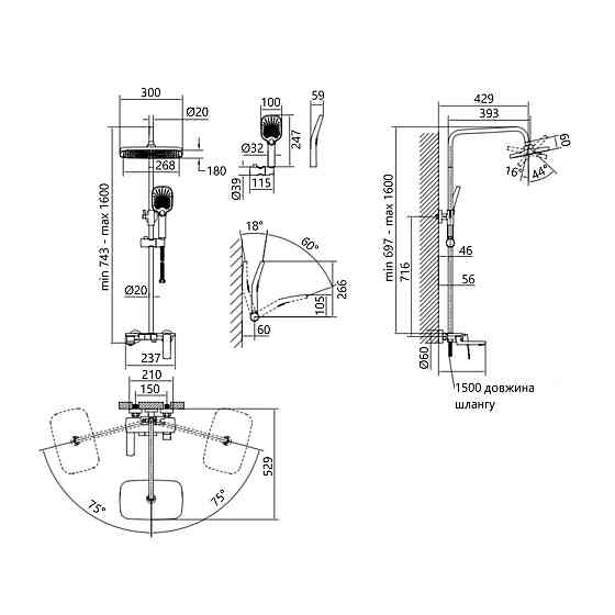 Душова система універсальна Qtap Tern на три споживачі (з виливом) QTTER111CRM47591 Chrome Київ