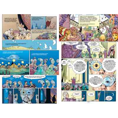 Комікс The Sandman. Пісочний Чоловік. Безмежні ночі - Ніл Ґейман Видавництво РМ (9786178280833) Вінниця