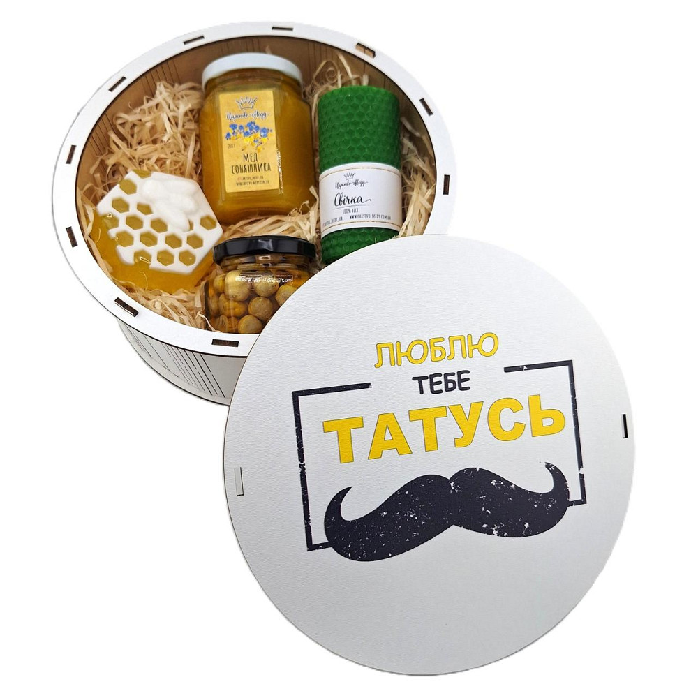 Подарки на день отца Царство Меда No14 для папы на День Рождения, Новый Год, Николая, День защитника (День Козавства). Одесса - изображение 6