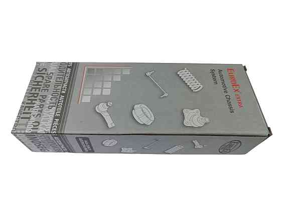 Наконечник тяги 2101-2107 лівий внутрішній рульовий Мукачево