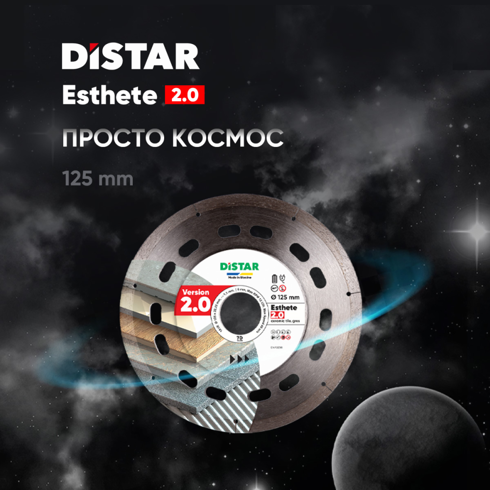 Диск алмазный отрезной Distar 1A1R 125x22,23 Esthete 2.0 : диск 125х22,23/х1,1мм, керамика, керамогранит Киев - изображение 8