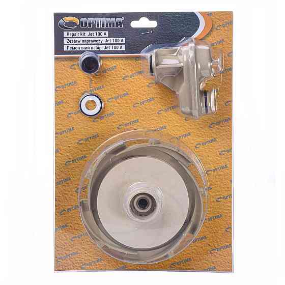 Ремонтный комплект к насосу Optima JET 100A (000015562) Киев