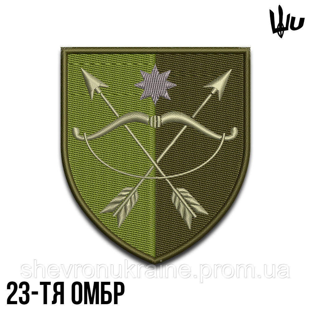 Шеврон под заказ 23 ОМБР полевой (Срок изготовки 3-5 дней. На липучке) Размер 8x7см Киев - изображение 1