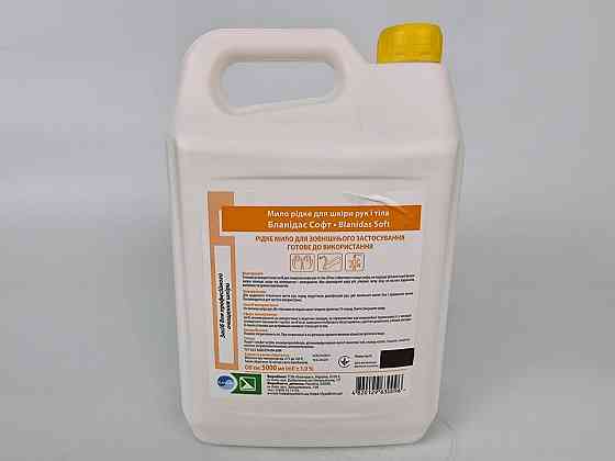 Cредство для мытья рук BLANIDAS SOFT 5 литров - Bilysna (1 шт) Харьков