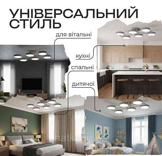 Люстра VALESO XI3322-6 сірий+дерево Київ