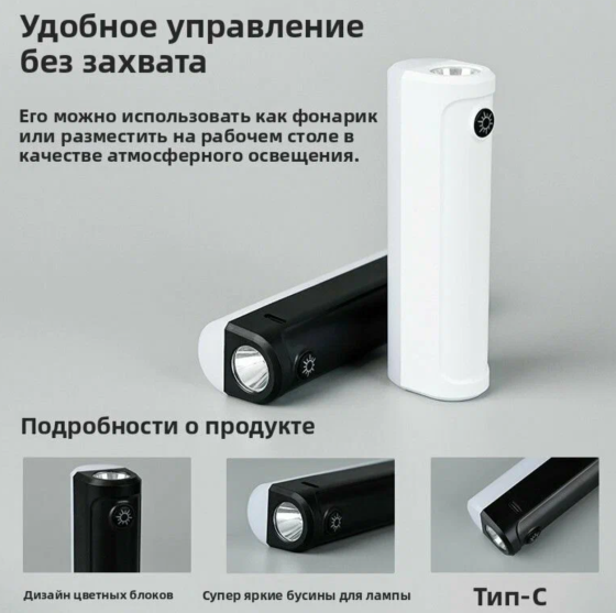 Фонарь для кемпинга PL-071, 10W, аккумулятор, Type-C, Днепр