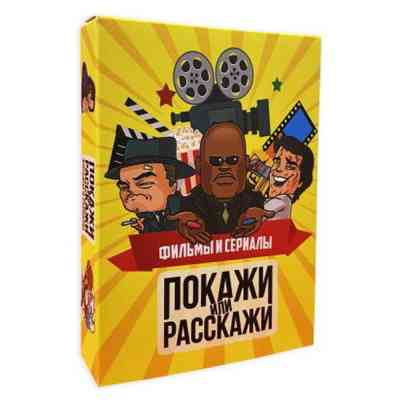 Настольная игра 18+ PLAYROOM Покажи или расскажи. Кино и сериалы , украинский (ВР_ПРКИСУ) Винница