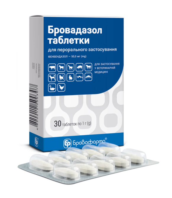 Бровадазол № 30 таблеток по 1 г Бровафарма Винница - изображение 1
