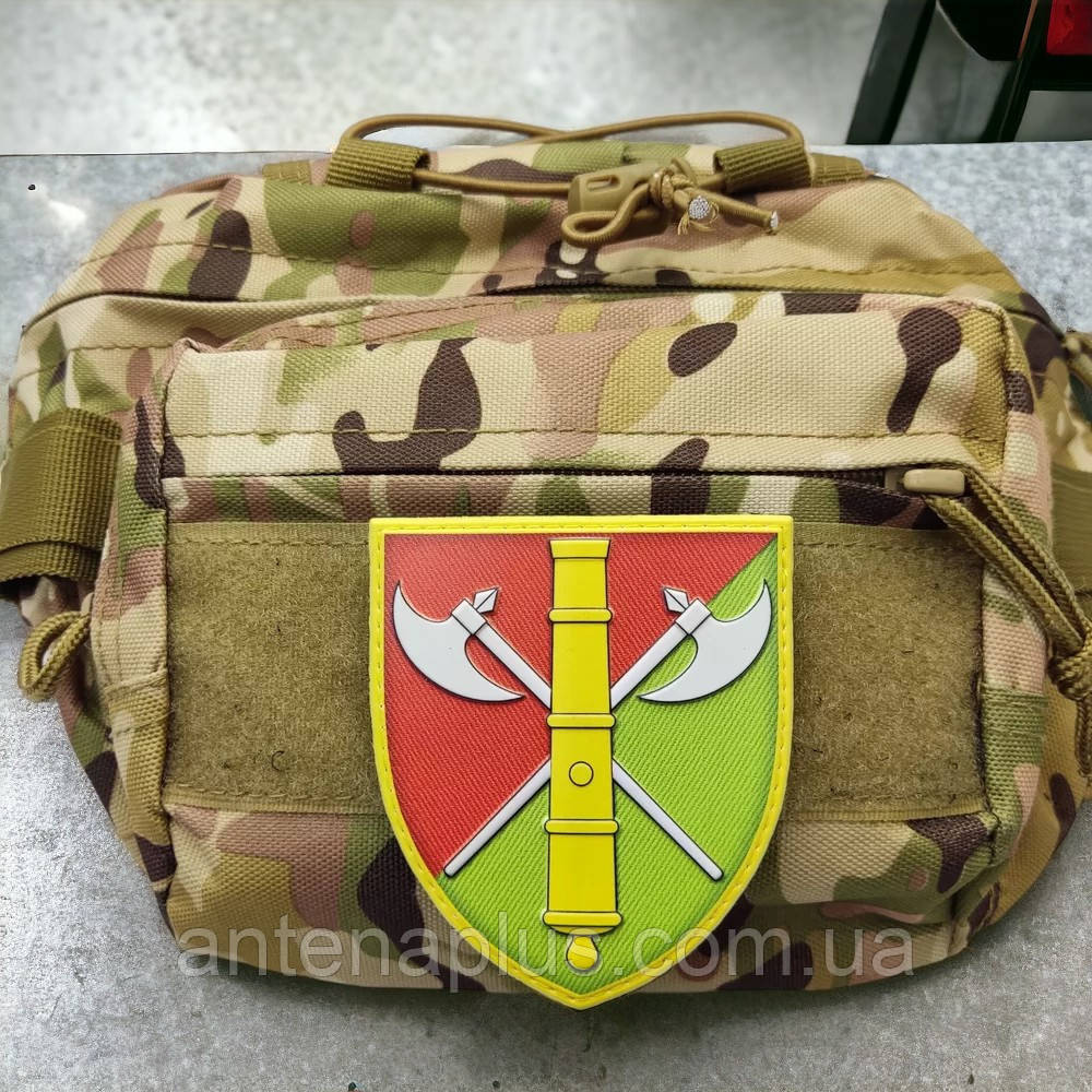 26 окрема артилерійська бригада ОК Північ шеврон / патч Київ - фото 2