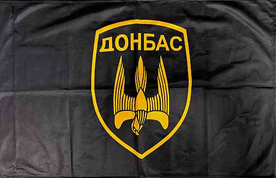 Прапор Батальйон спеціального призначення «Донбас» 18-ї Слов'янської бригади НГУ 600х900 мм Запоріжжя