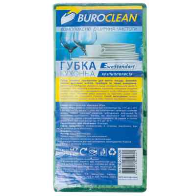 Губки кухонні Buroclean EuroStandart крупнопористі 5 шт. (4823078910691) Вінниця