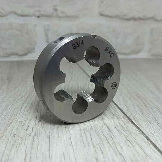 Плашка G 3/4 трубна циліндрична Стандарт для нарізування різьблення по металу та трубам, інструмент Харків