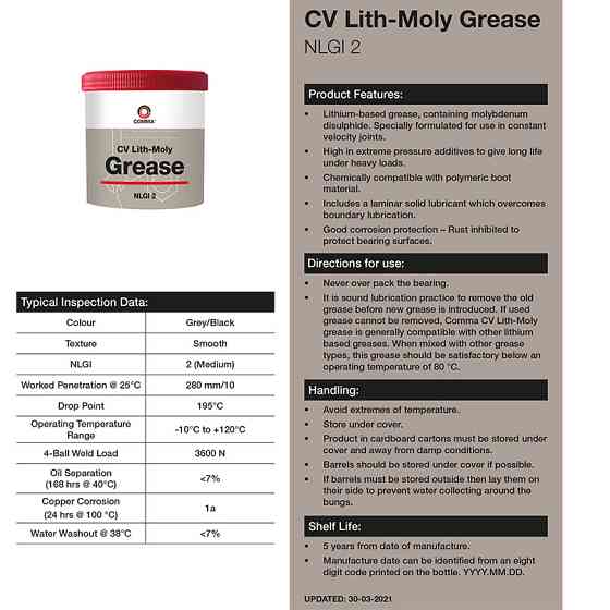 Змазка Comma C.V. Grease пластична літієва чорна 500г Львів