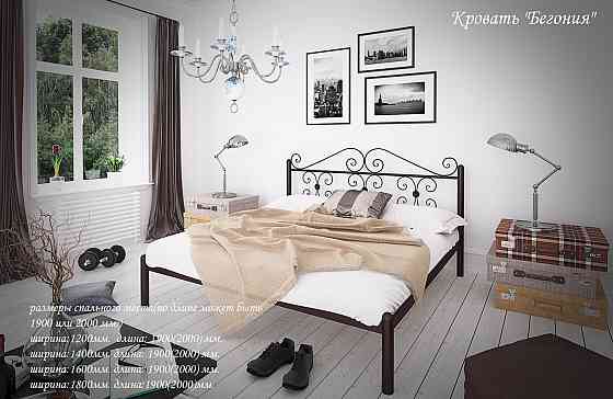 Кровать двухспальная BegoniyaDesign 160x200 синий Киев