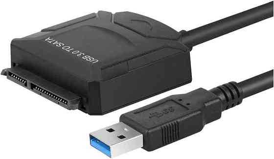 Адаптер USB 3.0 для HDD/SSD с блоком питания Киев